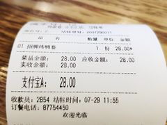 -特派卷·老北京烤鸭卷(合生汇购物中心店)