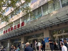 -上海交通大学医学院附属瑞金医院(总院)
