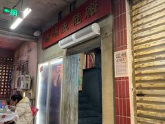 -五马集·海鲜·温州大牌档(黑金冠五马街十字路口店)