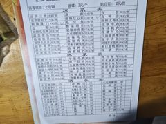 -桐梓锅贴饺(桃源东路店)