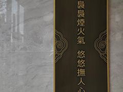 -东方早茶 海鲜•青岛菜(国信体育中心店)
