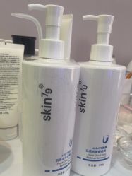 -SKIN79皮肤管理中心