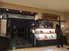-モリタ屋(JR京都伊势丹店)