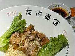 -友达面馆(广州总店)