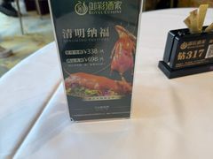 -御彩酒家(东风东路店)