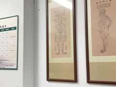 -憼安跌打·中医诊所(福田梅林店)