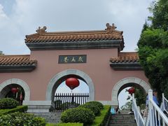 -戏马台景区