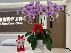 -丰联丽格医疗美容·联合丽格眼整形中心