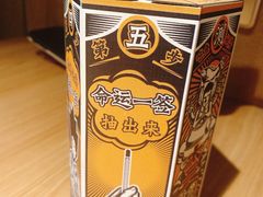 -太二酸菜鱼(武汉光谷保利店)