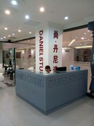 android_upload_pic-尚·丹尼Hair