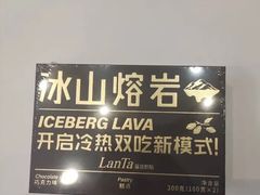 -LanTa蓝塔烘焙(融元广场店)