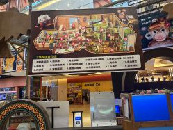 -卡通尼·Safari非洲探索乐园·生日会(金桥国际商业广场店)