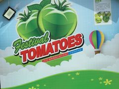 -杨柳青园艺科技博览园