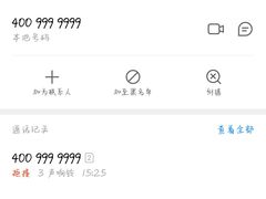 -车艺佳龙膜隐形车衣汽车贴膜(宝山丰宝店)