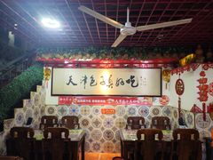 -宝正臻天津包子总店(金阳光居易店)