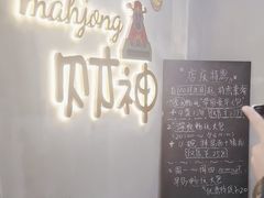 -LJ掼蛋·棋牌会所(徐汇店)