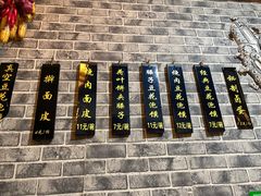 -老鳯府豆花泡馍(第五大道店)