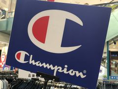 -永旺黄岛购物中心