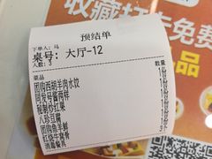 -同发号饭庄(复兴路店)
