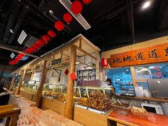 -聚合鑫东北熏酱熟食麻辣面(长阳店)