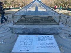 -玲珑塔公园