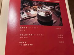 -兮禾酒馆(护国路店)