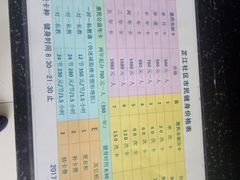 -芷江西路街道图书馆