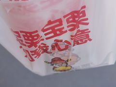 -满谷宝栗(奥林匹克店)