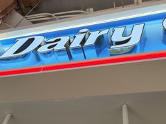 -DQ·蛋糕·冰淇淋(新玛特分店)