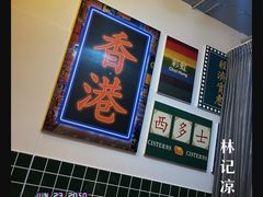 -百川·追风楼沉浸式剧本杀