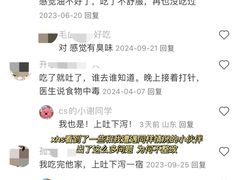 -满口香饭店