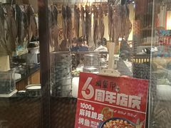 -将军肚烧烤鸡手王(东岭南街店)