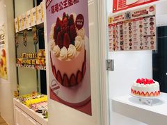 自助取餐区-味多美蛋糕(三元桥店)