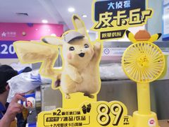-DQ·蛋糕·冰淇淋(虹口龙之梦店)
