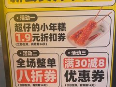 -超级鸡车(曹杨路店)