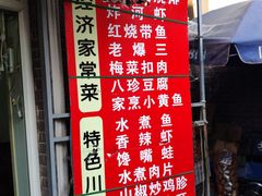 -老天津卫炸酱面(河北路店)