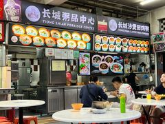 -长城砂煲田鸡粥