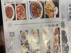 -悠味天老妈疙瘩汤(万达店)