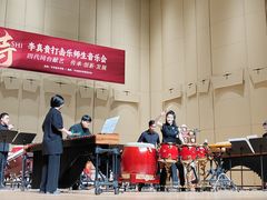 -中央音乐学院歌剧音乐厅