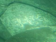 -白鹤梁水下博物馆