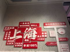 -亮子·东北特色烧烤(复悦荟店)