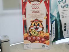 -中国民生银行(上海七宝支行)