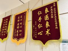 -通透堂中医·精准推拿(旗舰店)