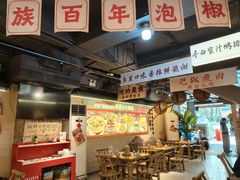 -夜椒瑶·广西大排档(八卦岭店)