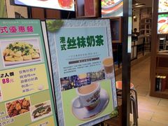-九龙湾茶餐厅(东门店)