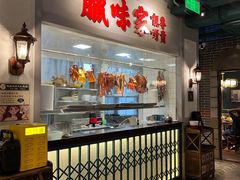 -老广酒楼(樱花店)