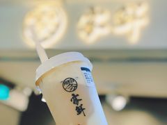 -雾鲜(KKMALL店)
