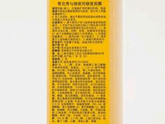 -乐天免税店(明洞店)