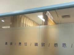 -上海仁爱医院