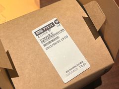 -星巴克(杭州嘉里中心4F店)